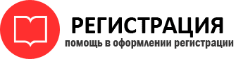 прописка в Звенигороде id882091